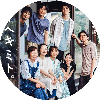 ミライヘキミト